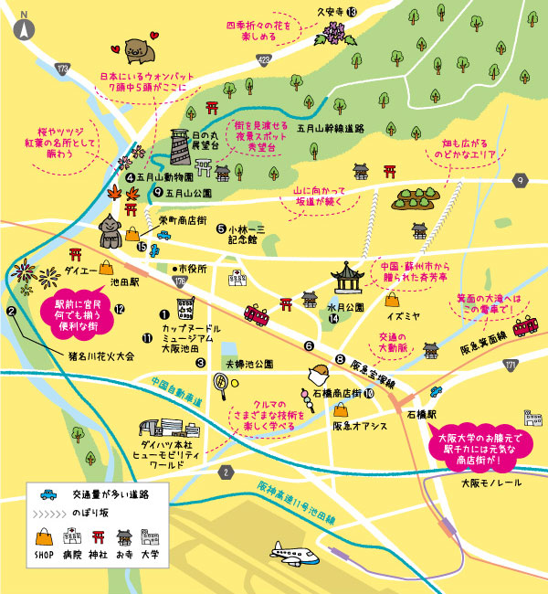 池田市のおすすめスポットマップ