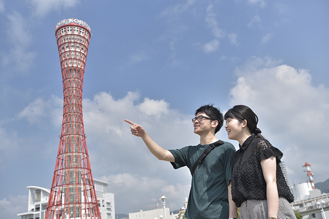 絵になる風景と魅力があふれる街、神戸市中央区。
