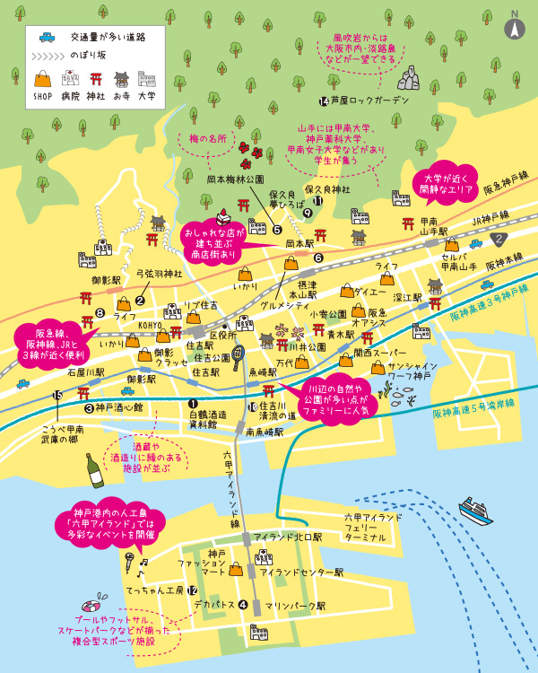 神戸市東灘区のおすすめスポットマップ