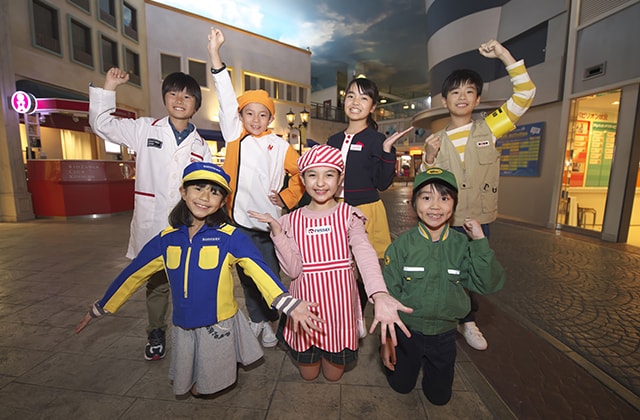 キッザニア甲子園