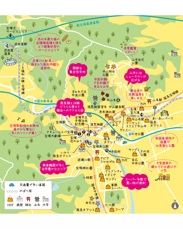 宝塚市のおすすめスポットマップ