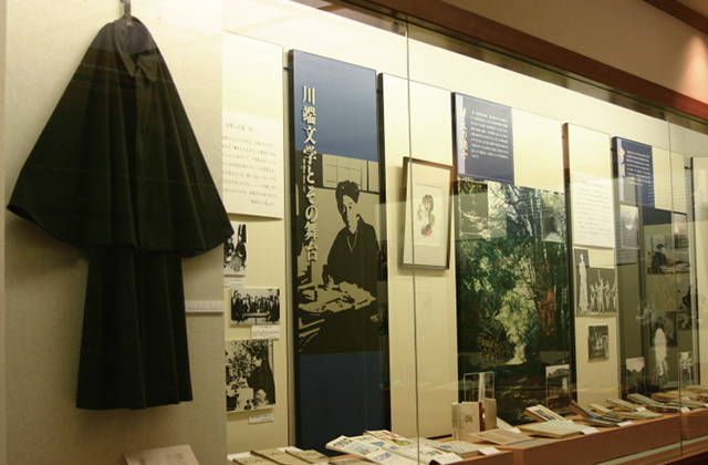 茨木市立川端康成文学館