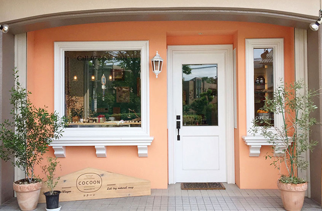 石鹸工房COCOON
                        （コクーン）