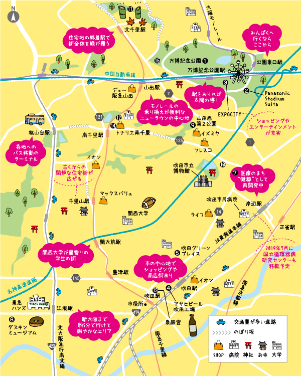 吹田市のおすすめスポットマップ