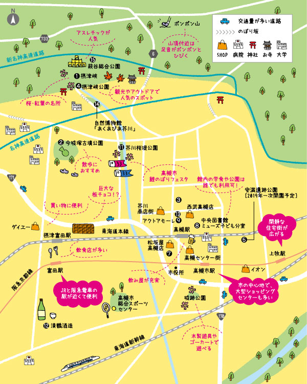 高槻市のおすすめスポットマップ