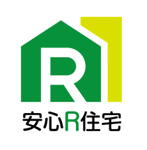 安心R住宅