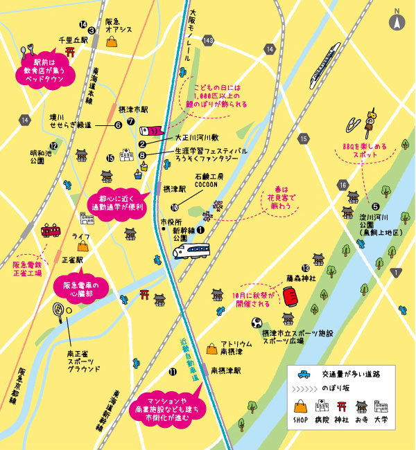 摂津市のおすすめスポットマップ