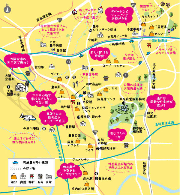 豊中市のおすすめスポットマップ