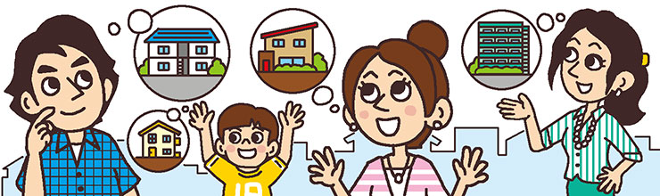 住まいを借りる