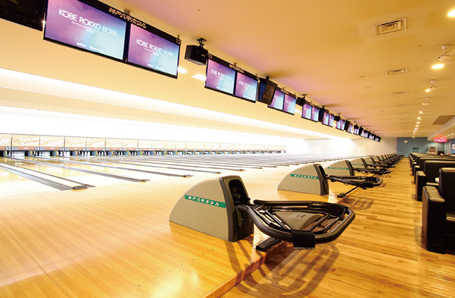 神戸六甲ボウル