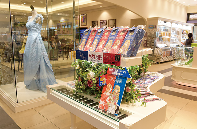 宝塚北サービスエリア