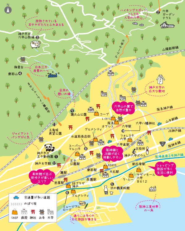 神戸市灘区のおすすめスポットマップ