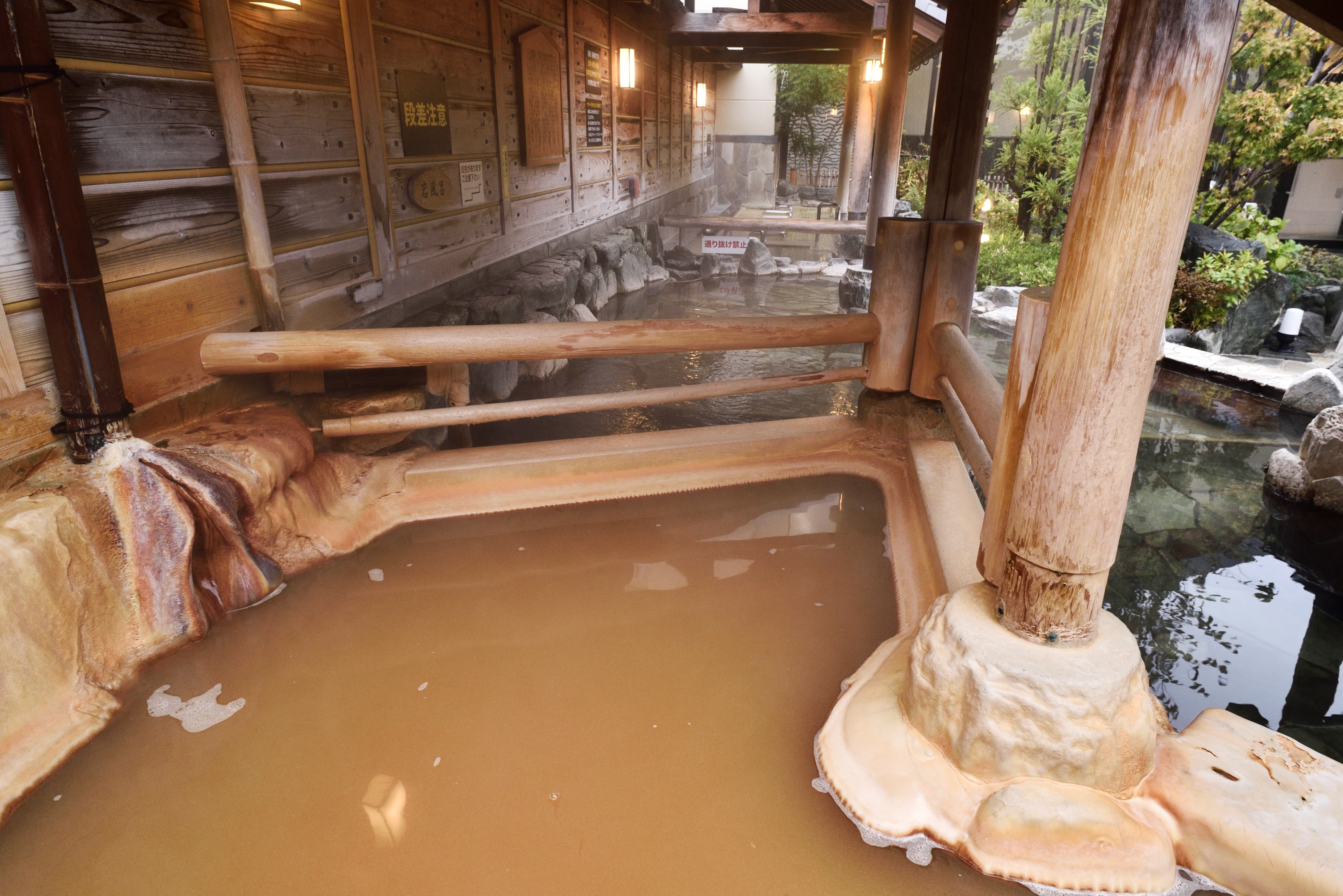 名湯 宝乃湯