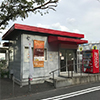 神戸屋 本社（東淀売店）