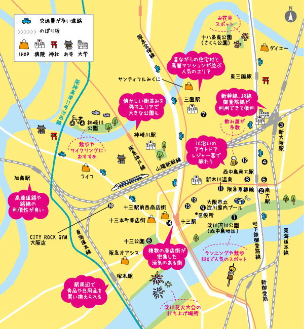大阪市淀川区のおすすめスポットマップ