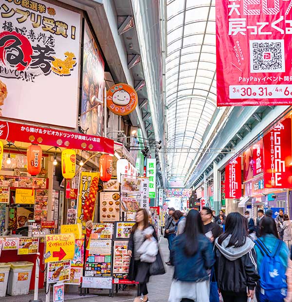 大須商店街