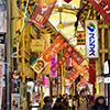 石橋商店街