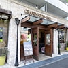 Pizzeria Pancia Piena （ピッツァリア パンチャ ピエーナ）