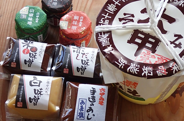 久安寺