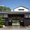 神戸酒心館