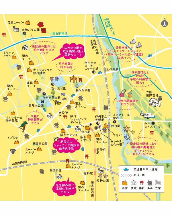 伊丹市のおすすめスポットマップ