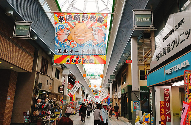 水道筋商店街