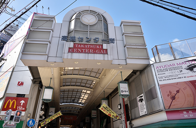 高槻市の紹介
