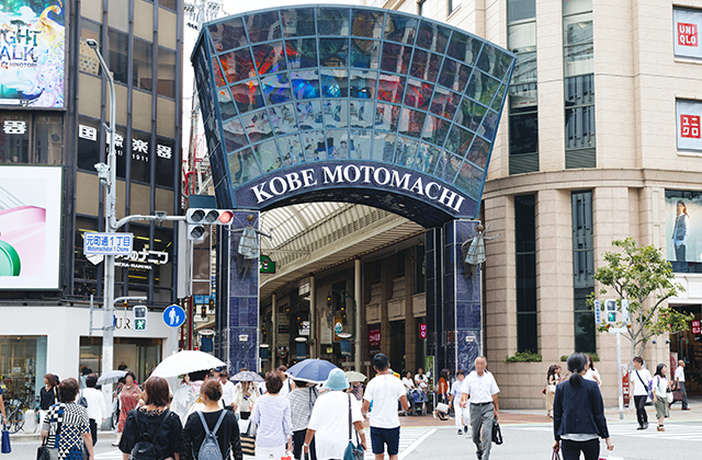 神戸元町商店街