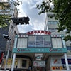 尼崎中央商店街