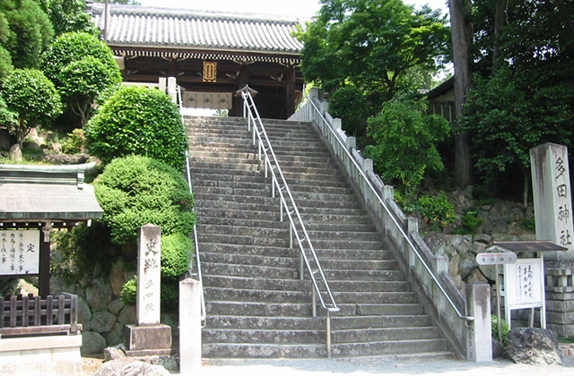 多田神社