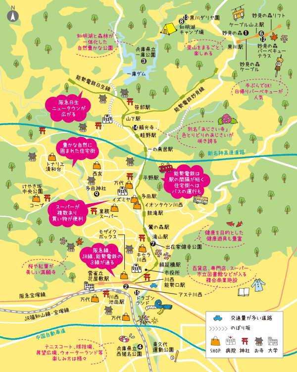 川西市のおすすめスポットマップ