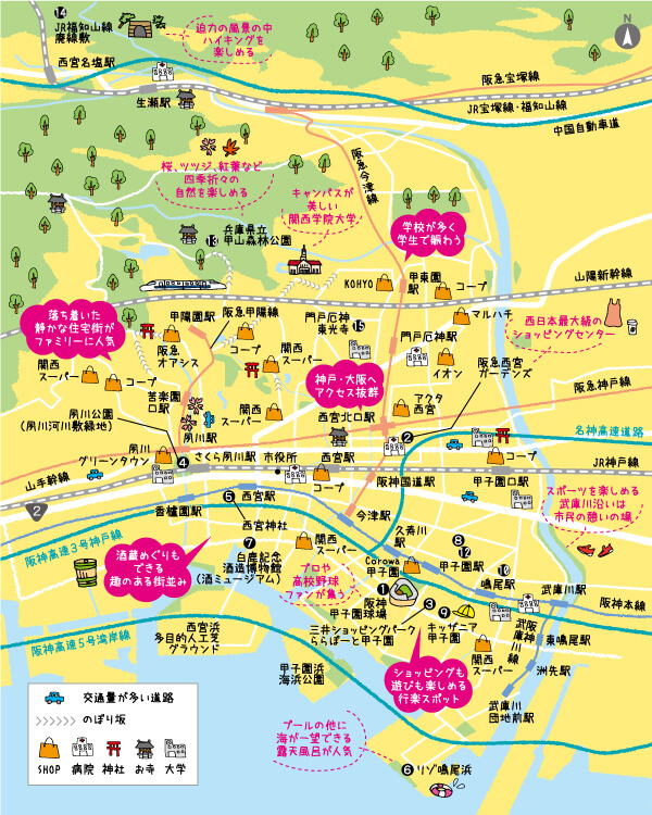 西宮市のおすすめスポットマップ