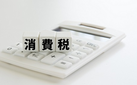 家賃収入の消費税対策は？知っておくべき課税基準と節税方法