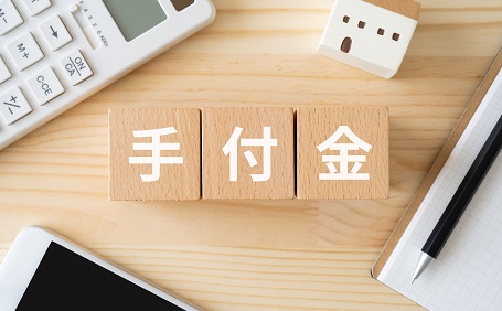 注文住宅の手付金とは？支払うタイミングと相場、支払えない時の対処法