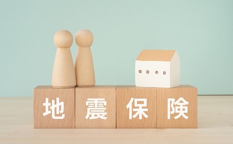 地震保険はいらないって本当？理由と必要性、加入したほうがいい人を徹底解説
