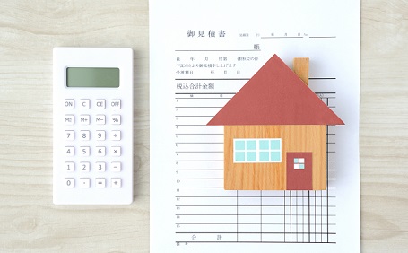 注文住宅の見積もりはどうやって取る？流れや比較するポイントを解説