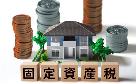床暖房を設置すると固定資産税が上がる？要注意の設備や税金を安くする対策を徹底解説　　　　　　　
