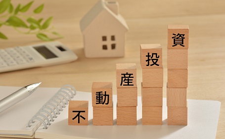 不動産投資で法人化するメリット・デメリットは？注意点を理解して最適な行動をしよう