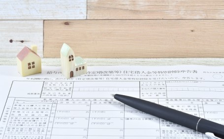 住宅ローン控除の還付金はいくら戻る？利用条件や計算方法を徹底解説