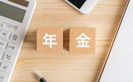 家賃収入があると年金が減るって本当？減額の仕組みや確定申告の必要性まで徹底解説