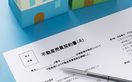 不動産売買契約書に収入印紙は必要？印紙税にかかる金額と購入方法について解説