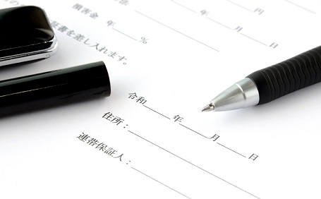 不動産における求償権とは？基礎知識をわかりやすく解説