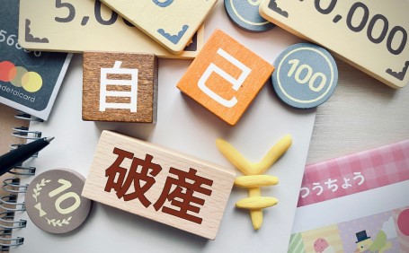 不動産投資で自己破産に陥るケースとは？破産後のリスクや流れを徹底解説