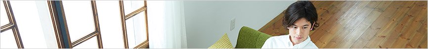 一人暮らしにおすすめの中古マンション特集