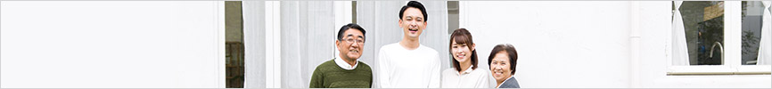 「二世帯住宅」に住もう!特集