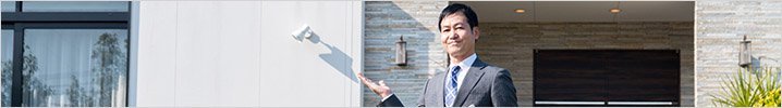 即入居・即引き渡し可能な物件特集