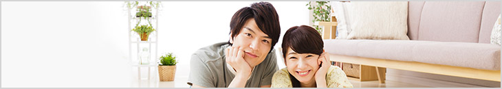 新婚におすすめの物件特集