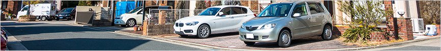 駐車場に2台以上停められる一戸建て特集