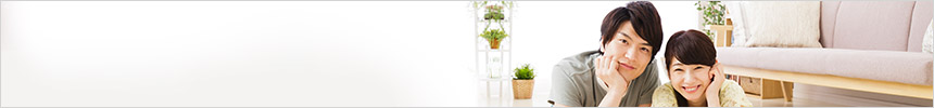 新婚におすすめの物件特集