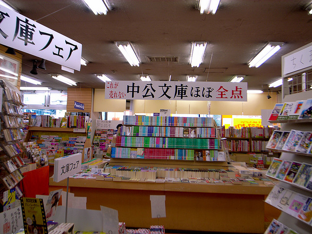 街の本屋ならではのユニークな取り組みで知られた、札幌「くすみ書房」が閉店...